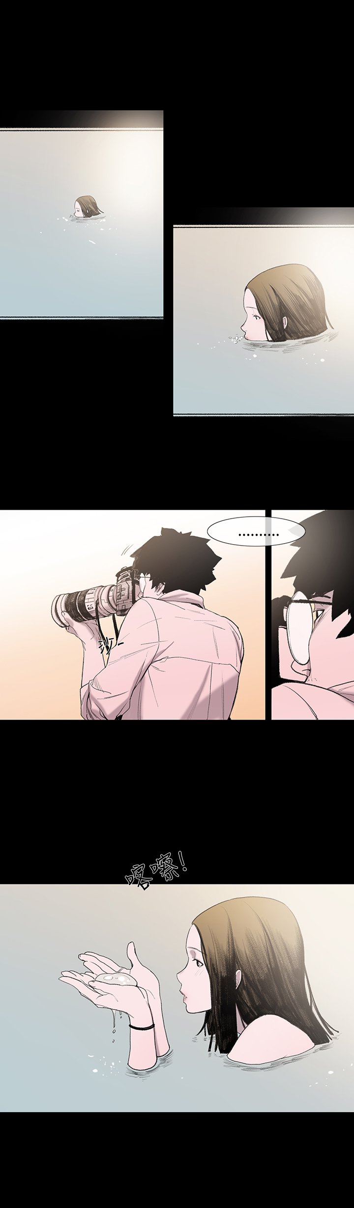 min xi敏希ch.1〜3中文