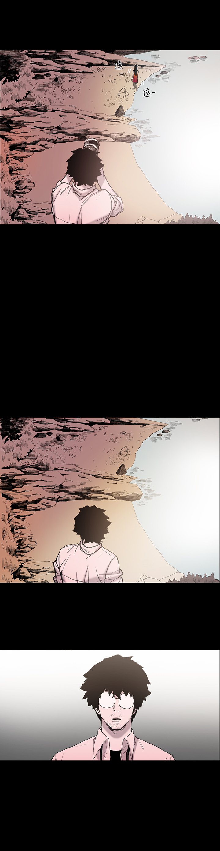 min xi敏希ch.1〜3中文