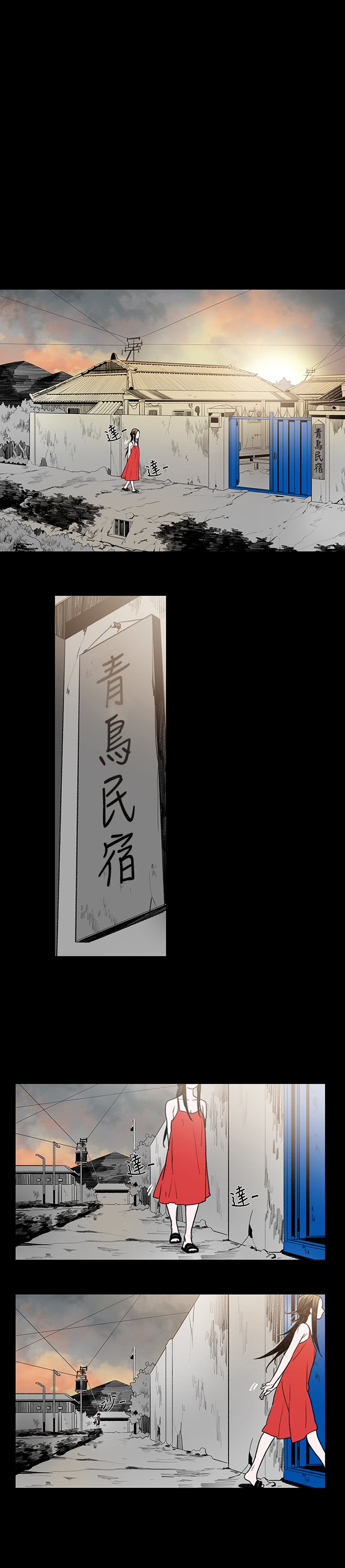 min xi敏希ch.1〜3中文