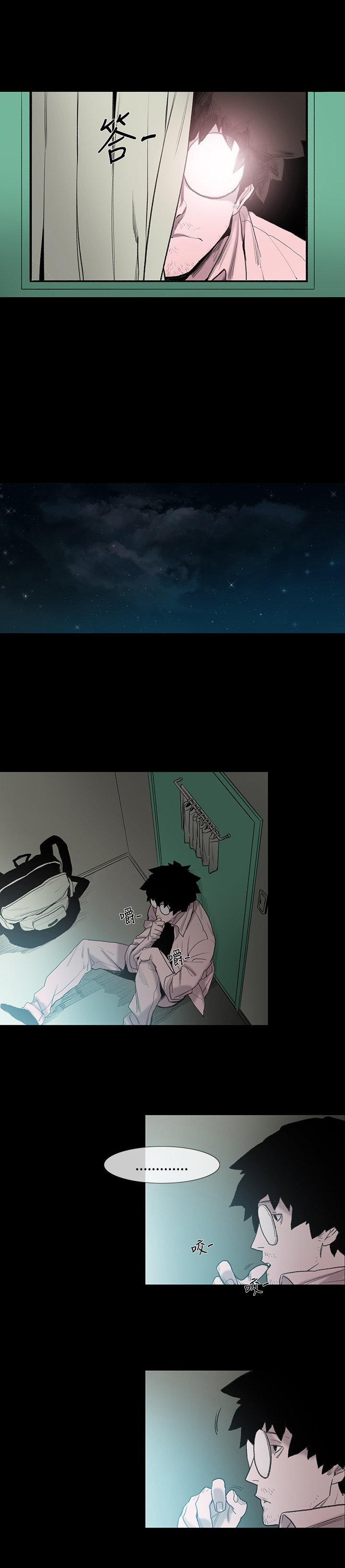 min xi敏希ch.1〜3中文