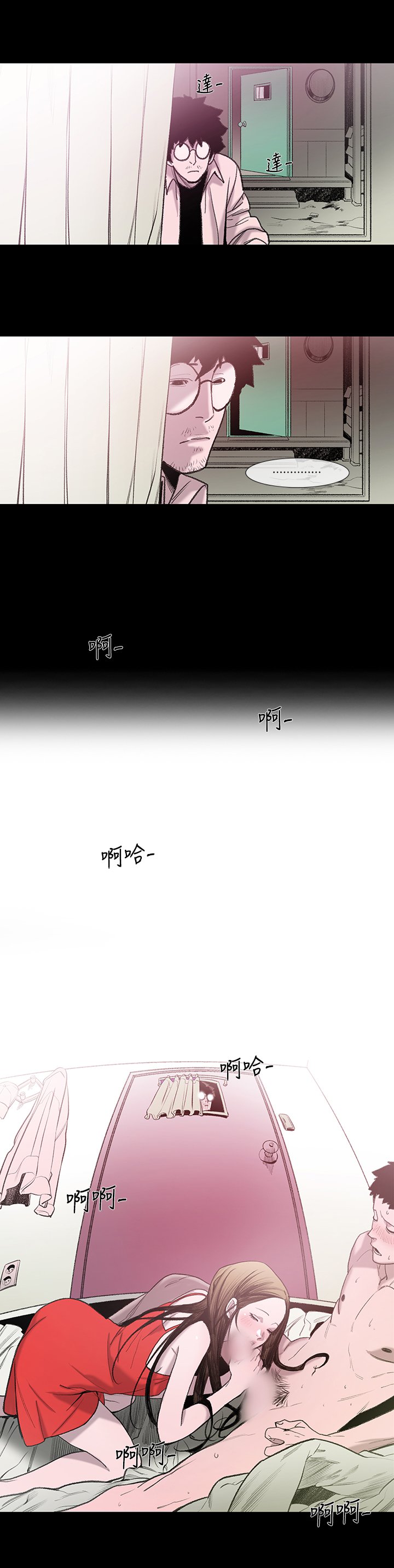 min xi敏希ch.1〜3中文