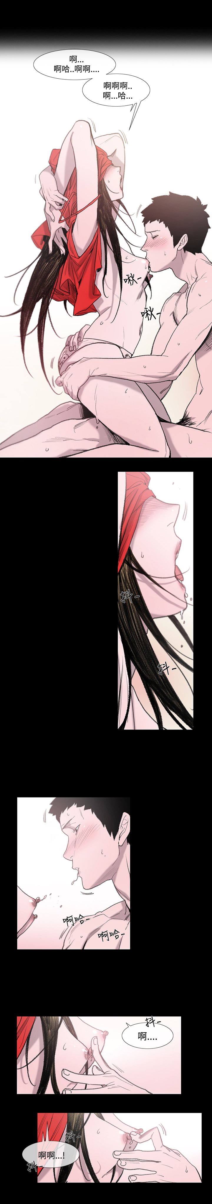 min xi敏希ch.1〜3中文