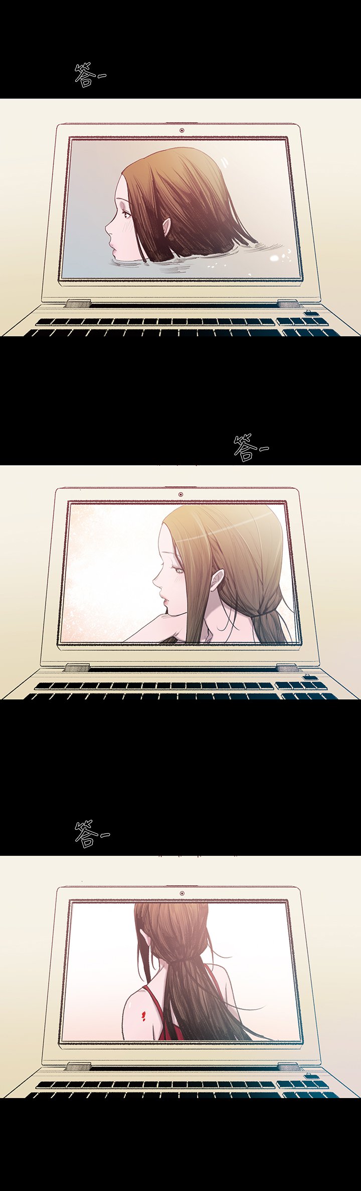 min xi敏希ch.1〜3中文