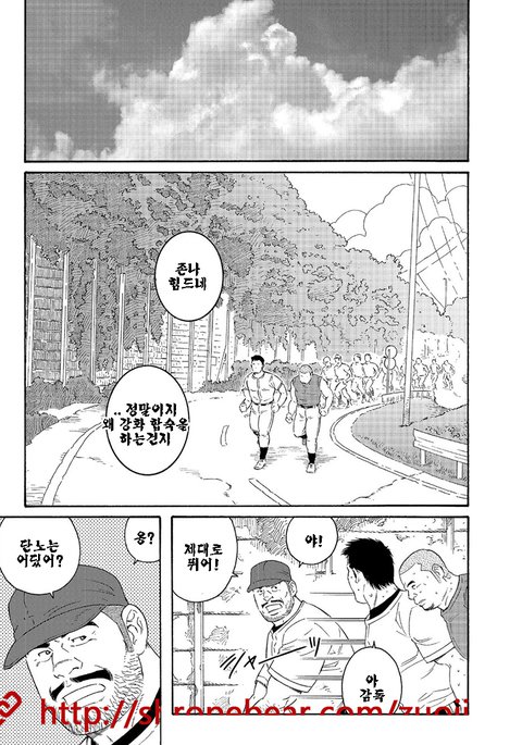 どれいちょうきょうがしゅく| 노예조교합숙Ch。 1 どれいちょうきょうがしゅく| 노예조교합숙Ch。 1