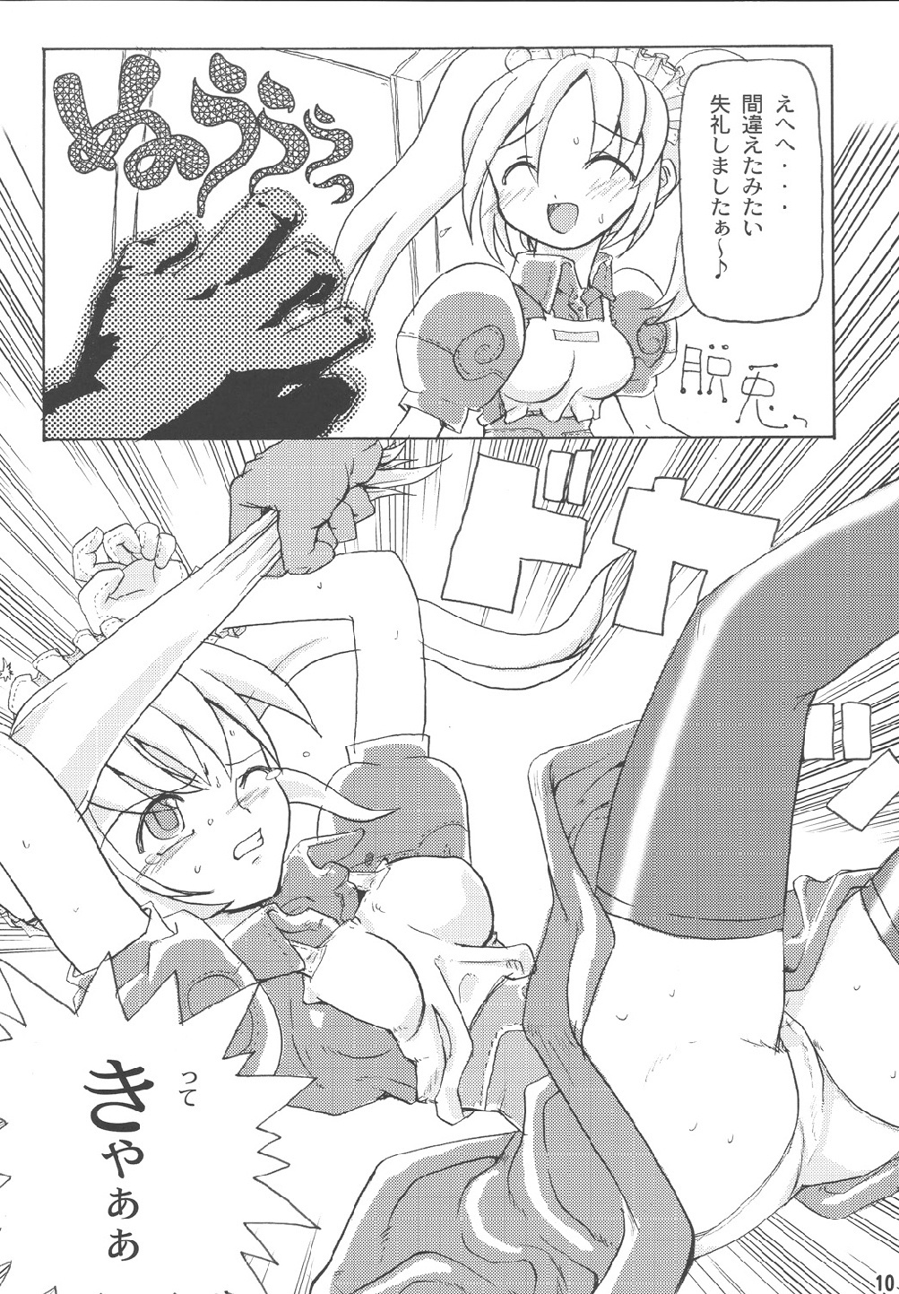 数を上回っている