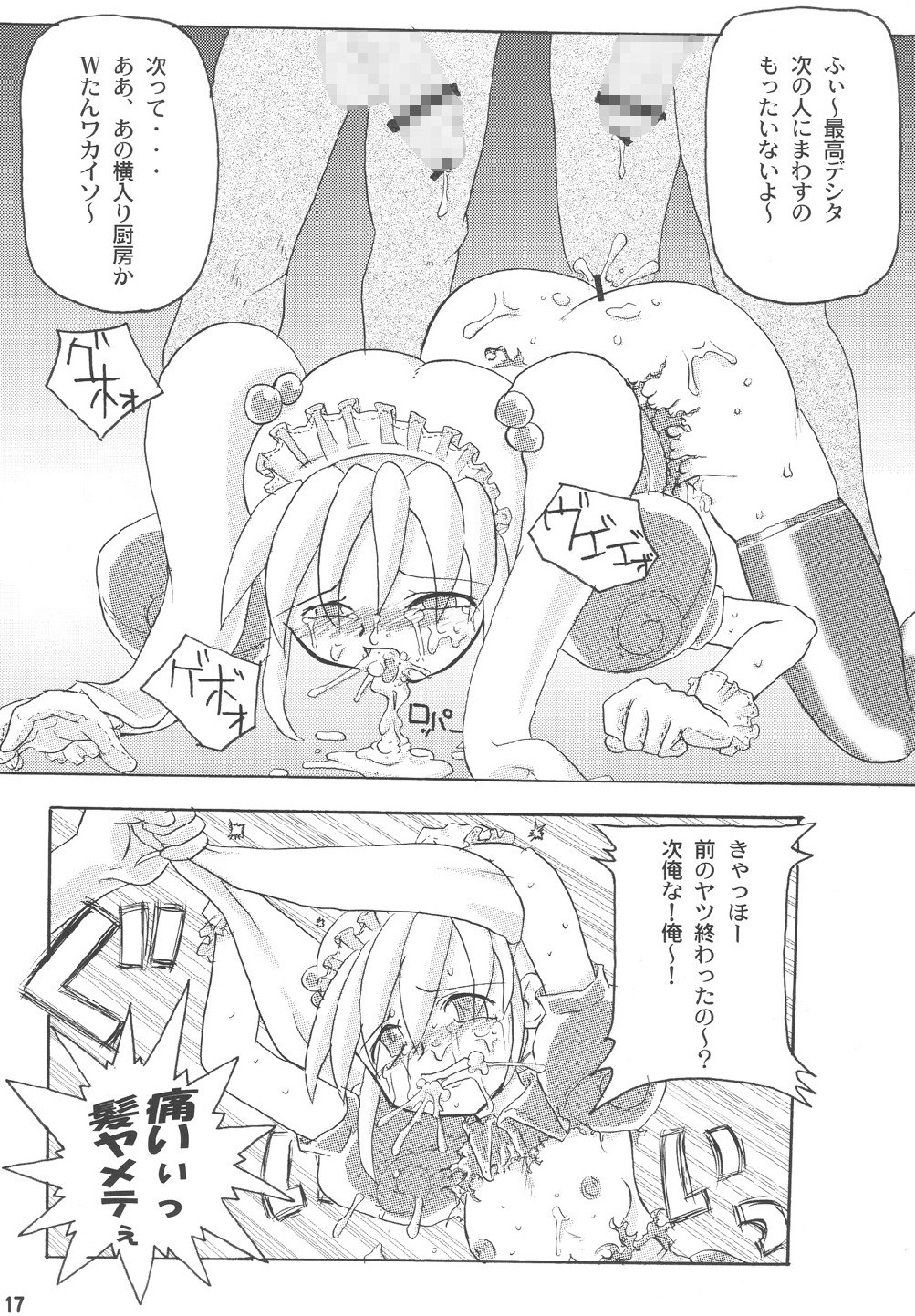 数を上回っている