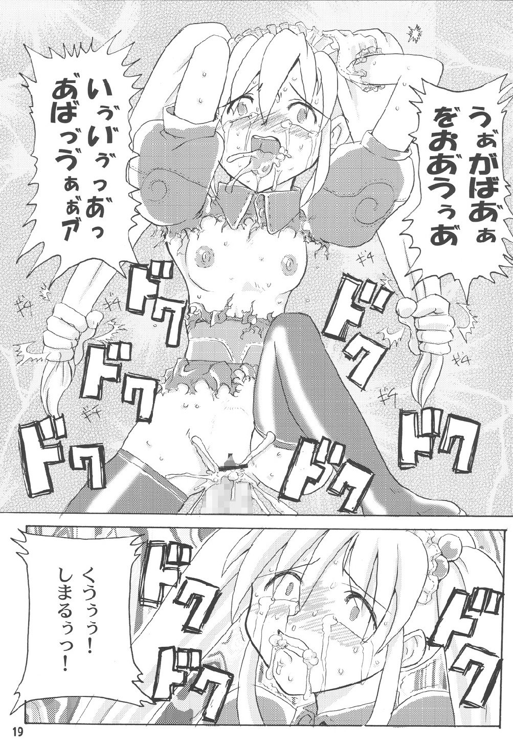 数を上回っている