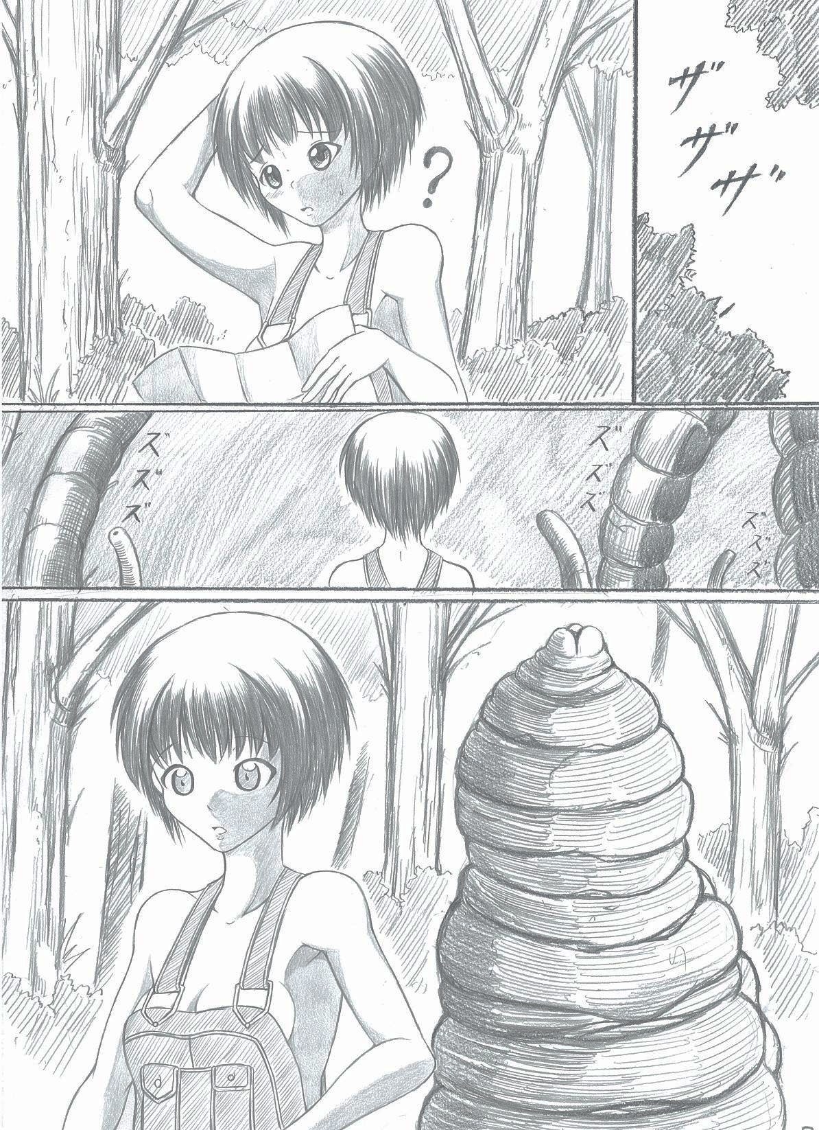 インジュウビヨリ