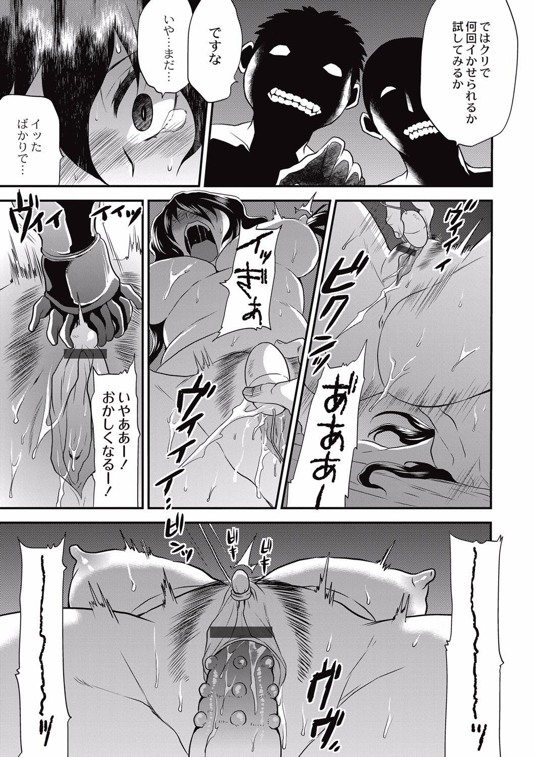 こがらむちりにくいんじょく