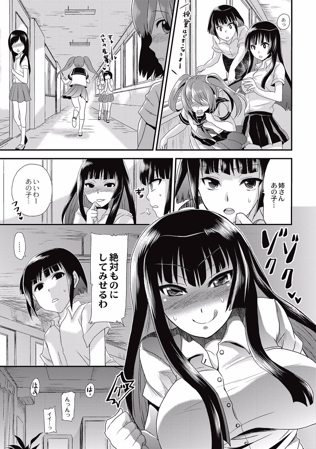 こがらむちりにくいんじょく
