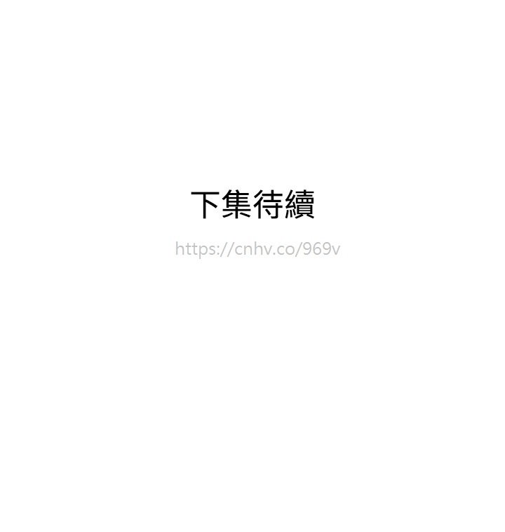 欲望王欲求王Ch.41〜47