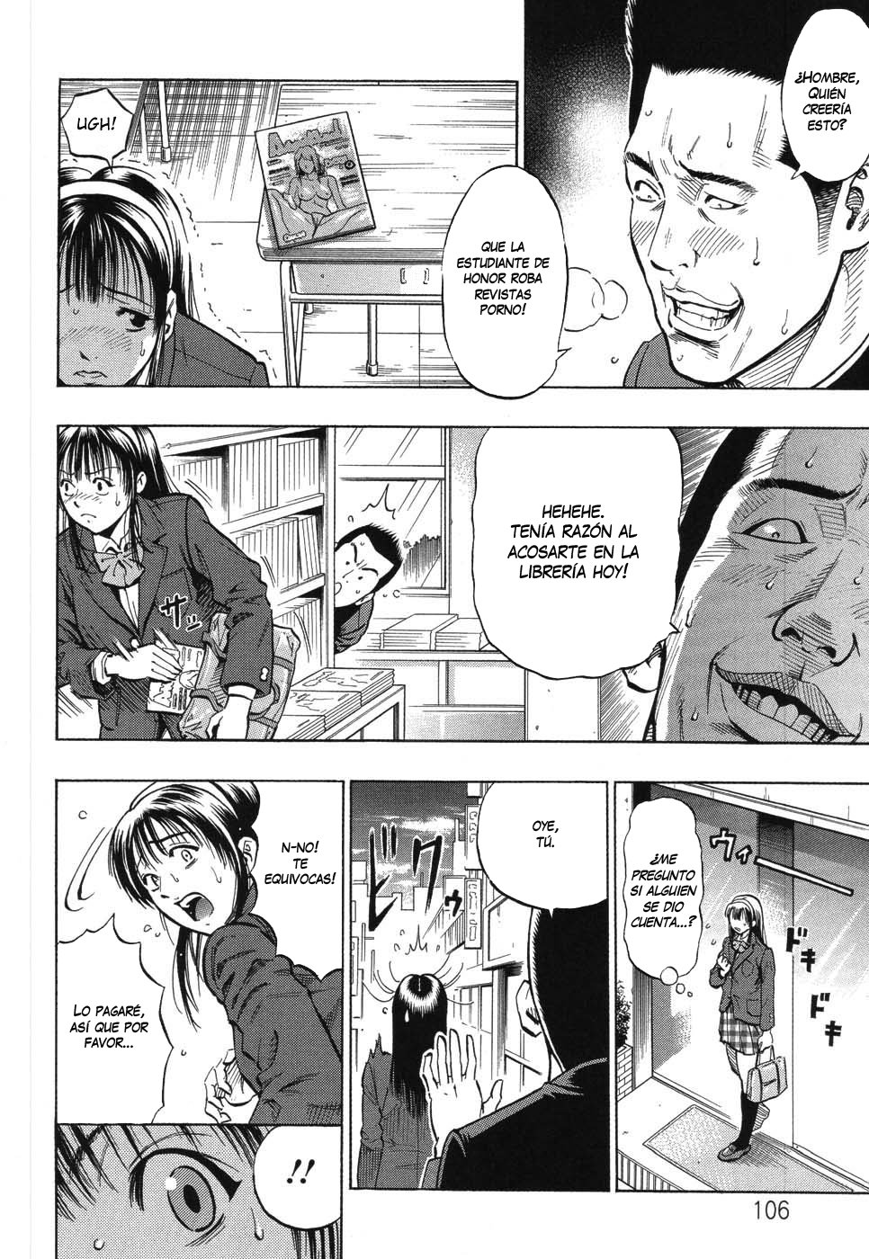 美少年恭司は美少年が大スキ