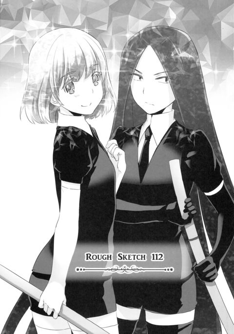 ラフスケッチ112 ラフスケッチ112
