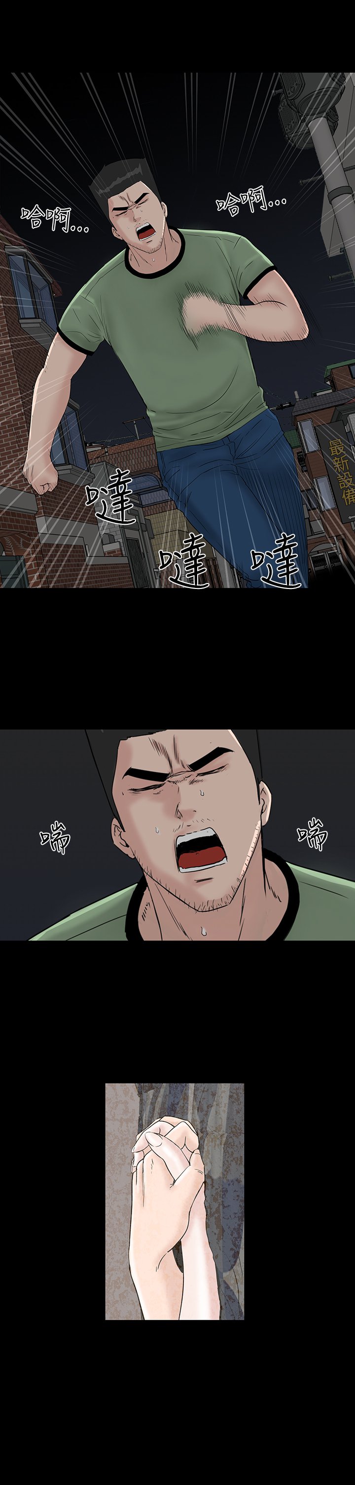 一人の女性売春宿楼凤Ch.43〜47END中文