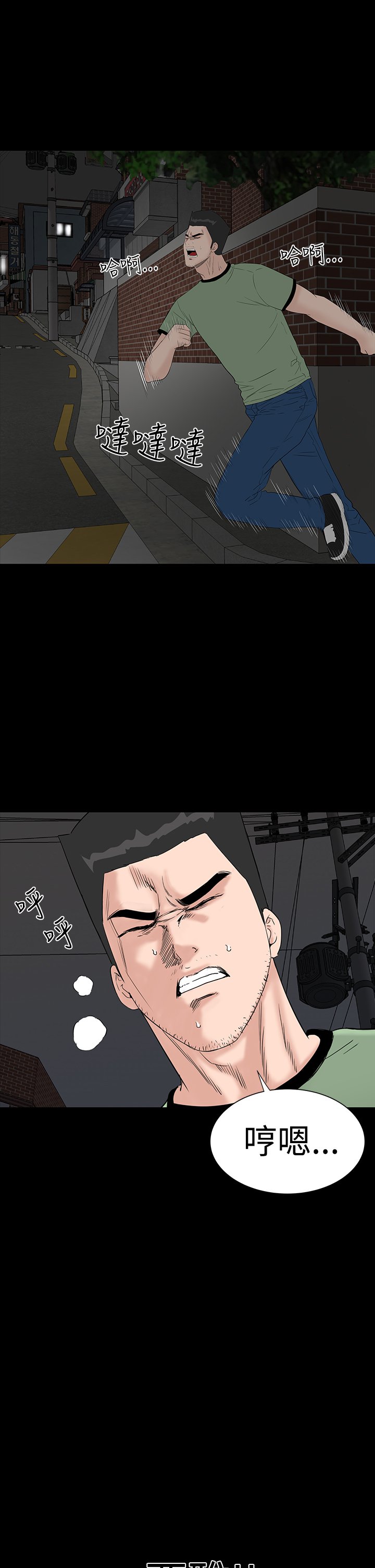 一人の女性売春宿楼凤Ch.43〜47END中文