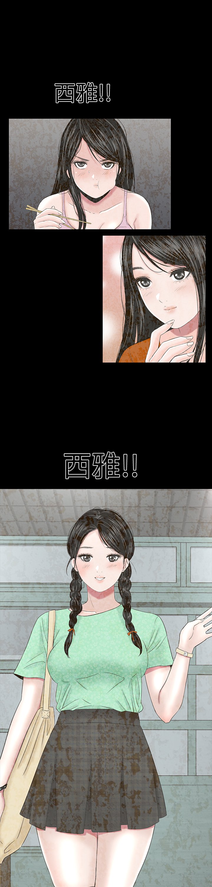 一人の女性売春宿楼凤Ch.43〜47END中文