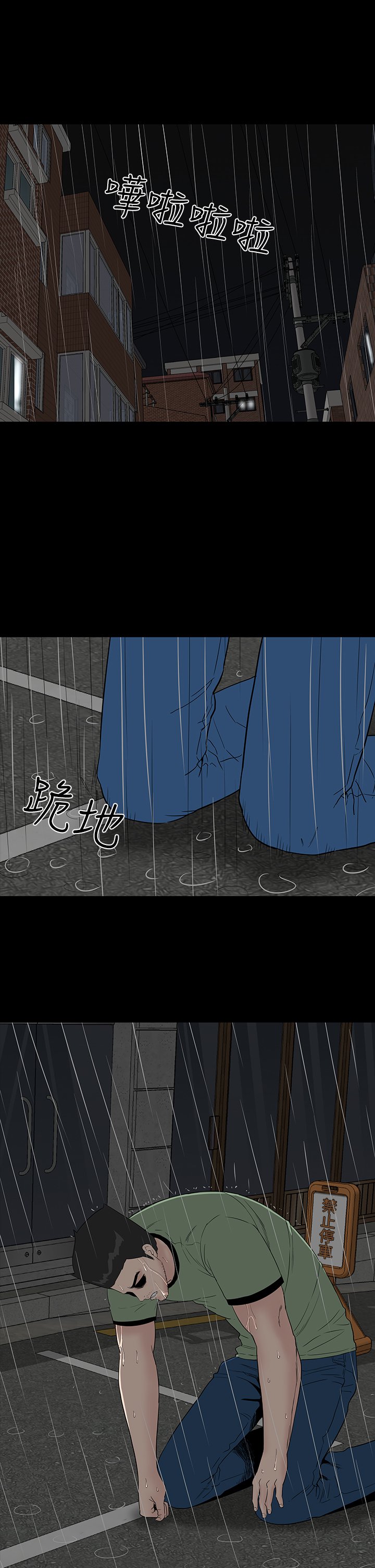 一人の女性売春宿楼凤Ch.43〜47END中文