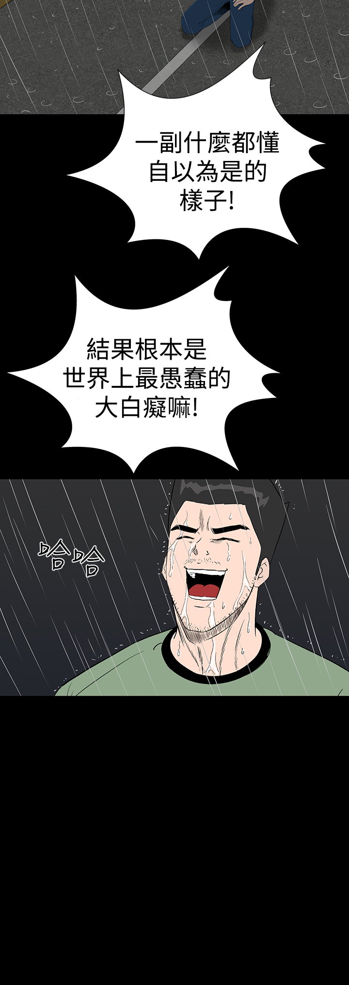 一人の女性売春宿楼凤Ch.43〜47END中文