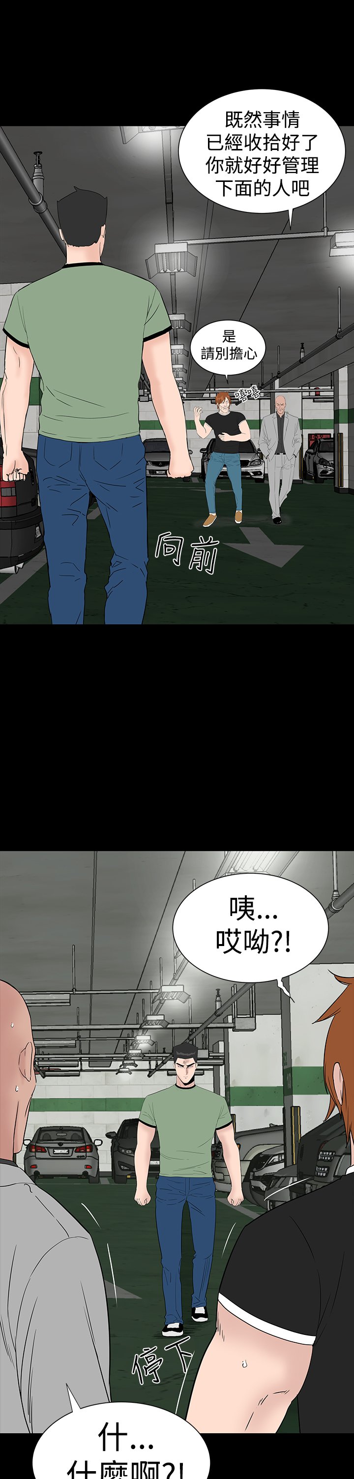 一人の女性売春宿楼凤Ch.43〜47END中文