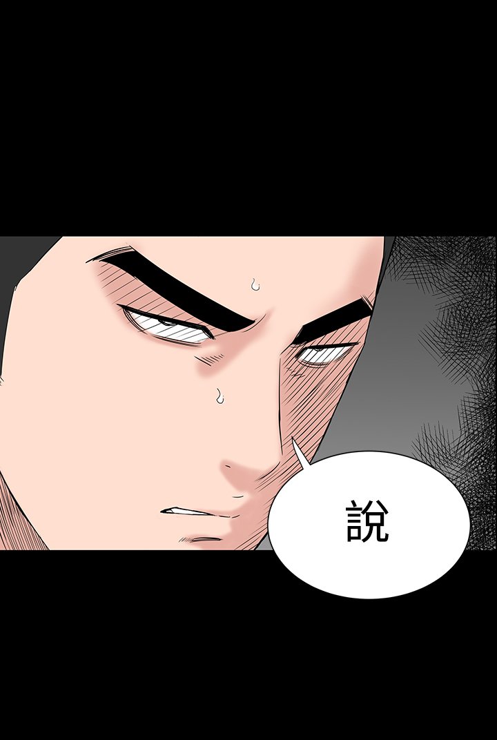 一人の女性売春宿楼凤Ch.43〜47END中文