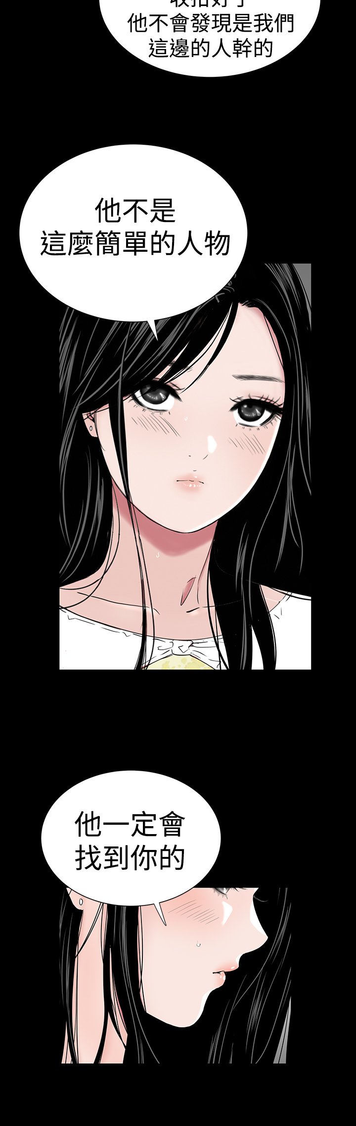 一人の女性売春宿楼凤Ch.43〜47END中文