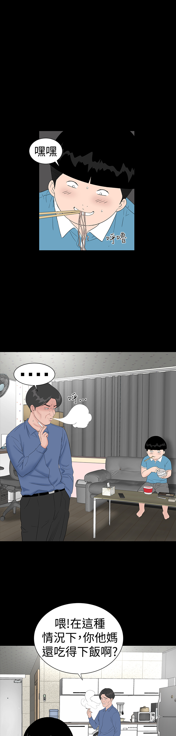 一人の女性売春宿楼凤Ch.43〜47END中文