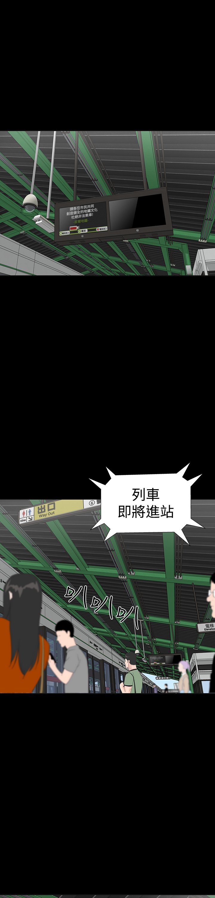 一人の女性売春宿楼凤Ch.43〜47END中文