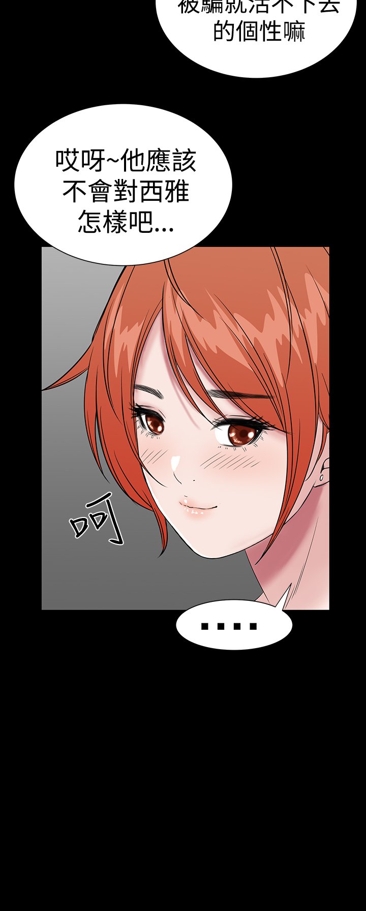 一人の女性売春宿楼凤Ch.43〜47END中文