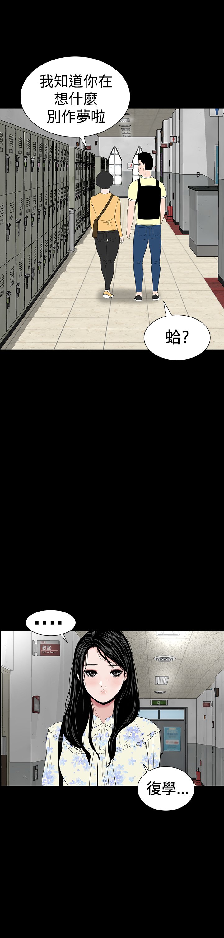 一人の女性売春宿楼凤Ch.43〜47END中文