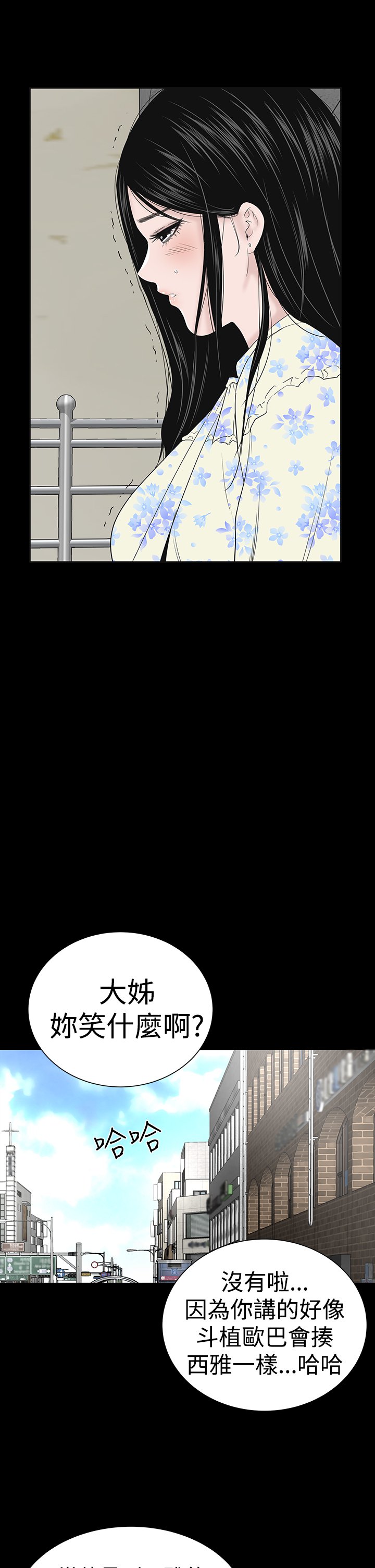 一人の女性売春宿楼凤Ch.43〜47END中文