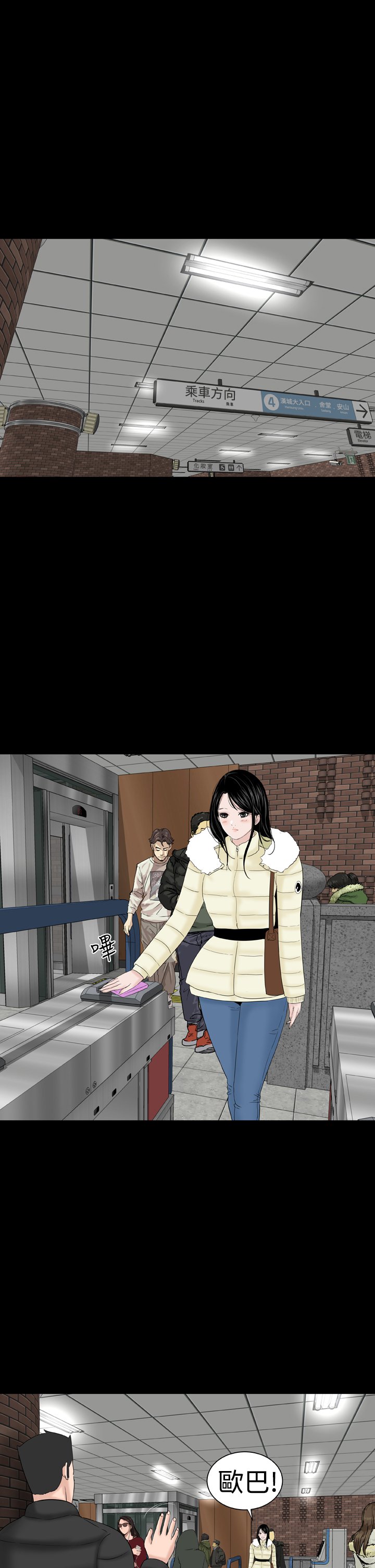 一人の女性売春宿楼凤Ch.43〜47END中文