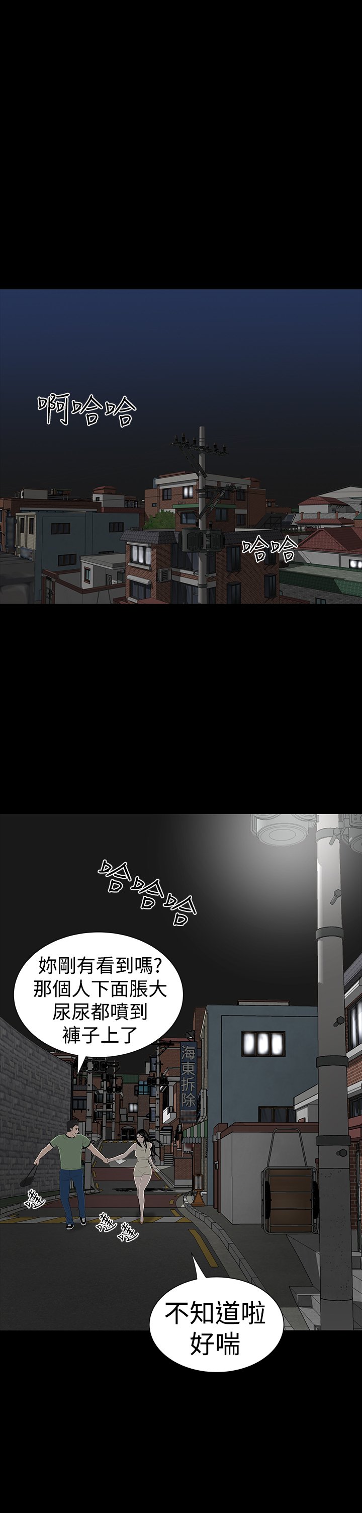 一人の女性売春宿楼凤Ch.43〜47END中文