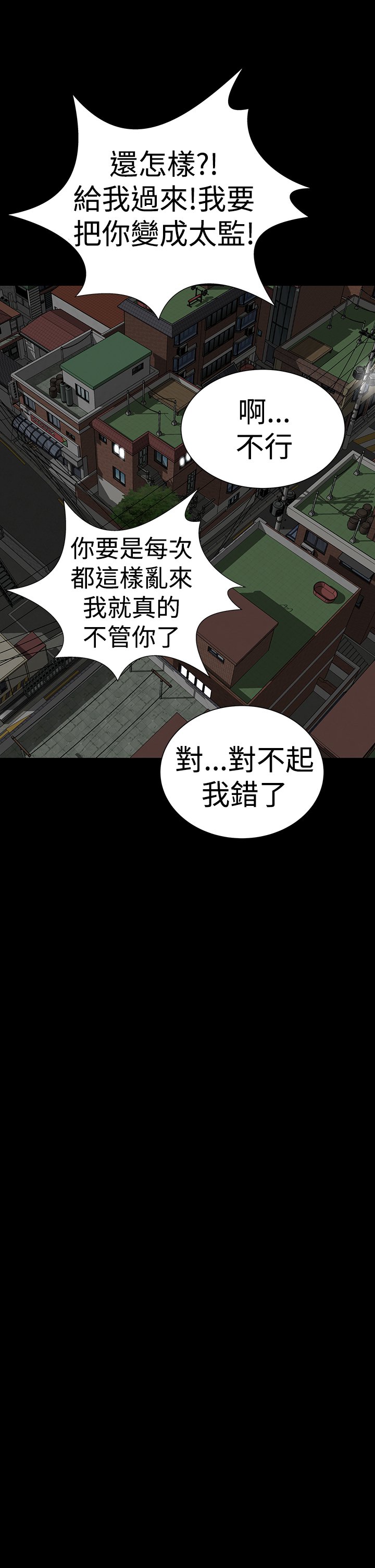 一人の女性売春宿楼凤Ch.43〜47END中文