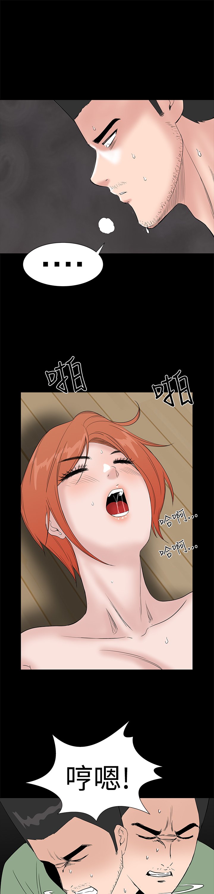 一人の女性売春宿楼凤Ch.43〜47END中文