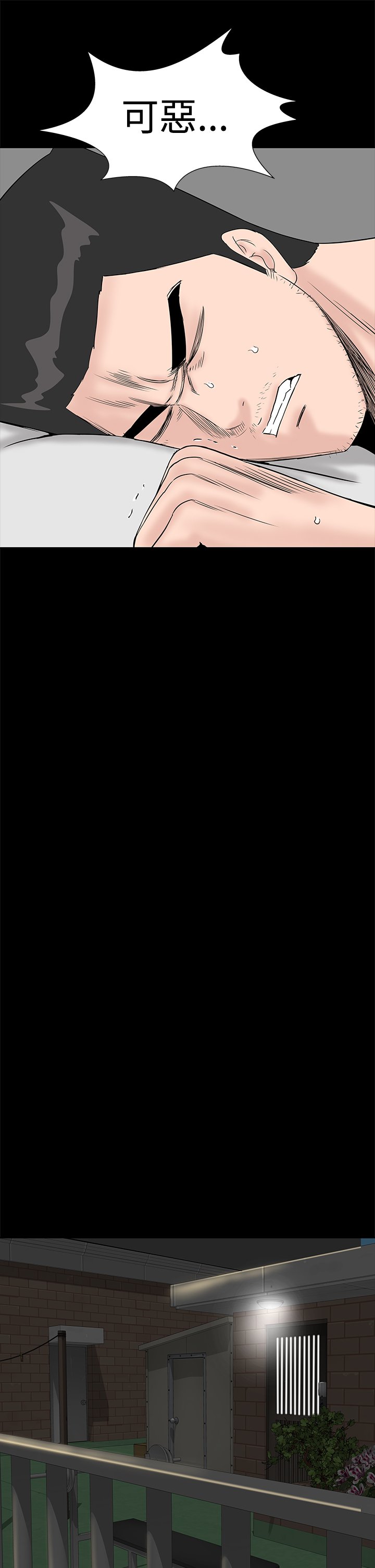 一人の女性売春宿楼凤Ch.43〜47END中文