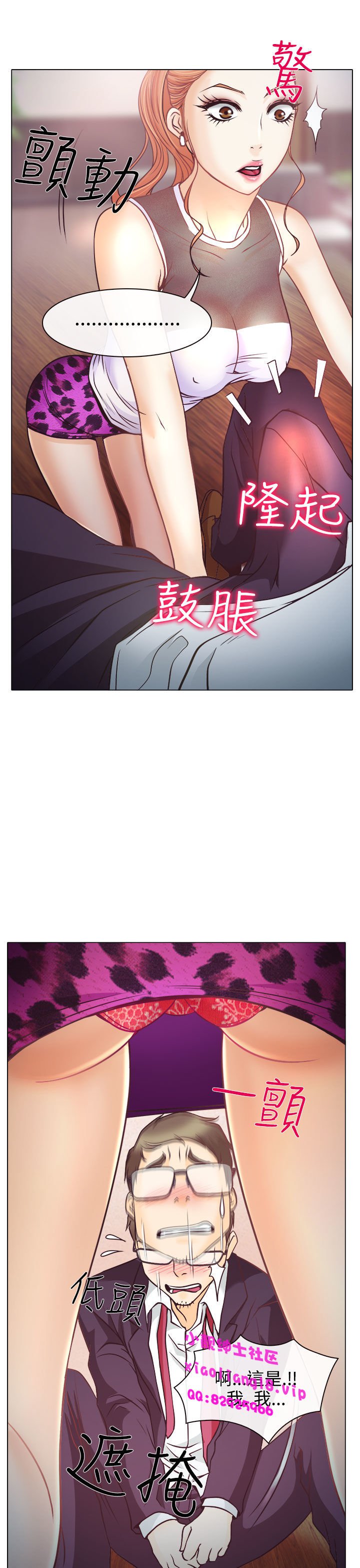 中文韩漫装着男者女Ch.0-5