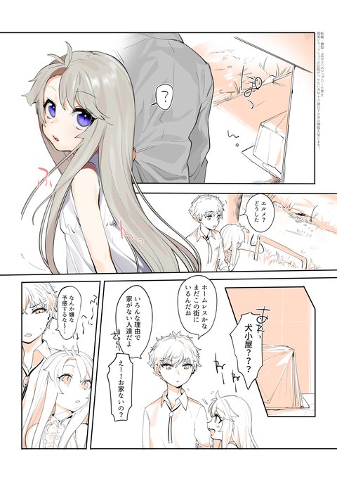 ぷるくら ぷるくら