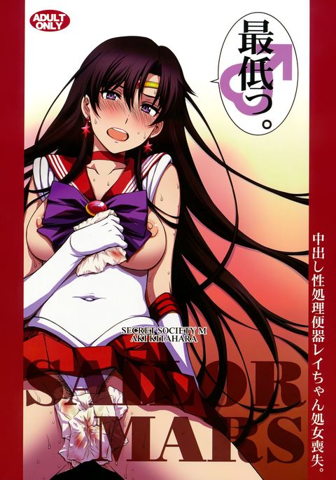 中橋誠所番気霊ちゃん少女少女そうしつ。 中橋誠所番気霊ちゃん少女少女そうしつ。