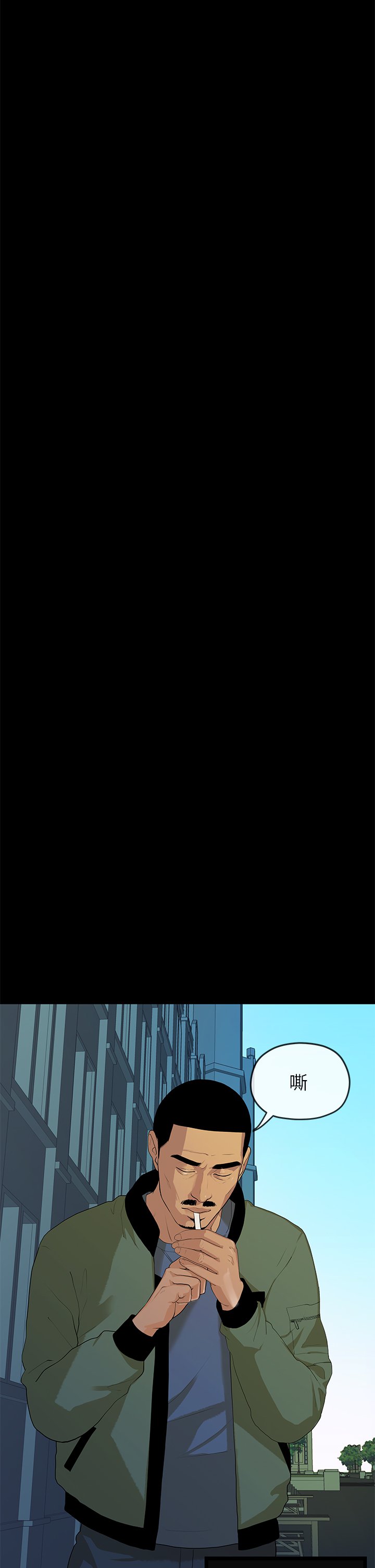 初恋初恋情結Ch.1〜5中文