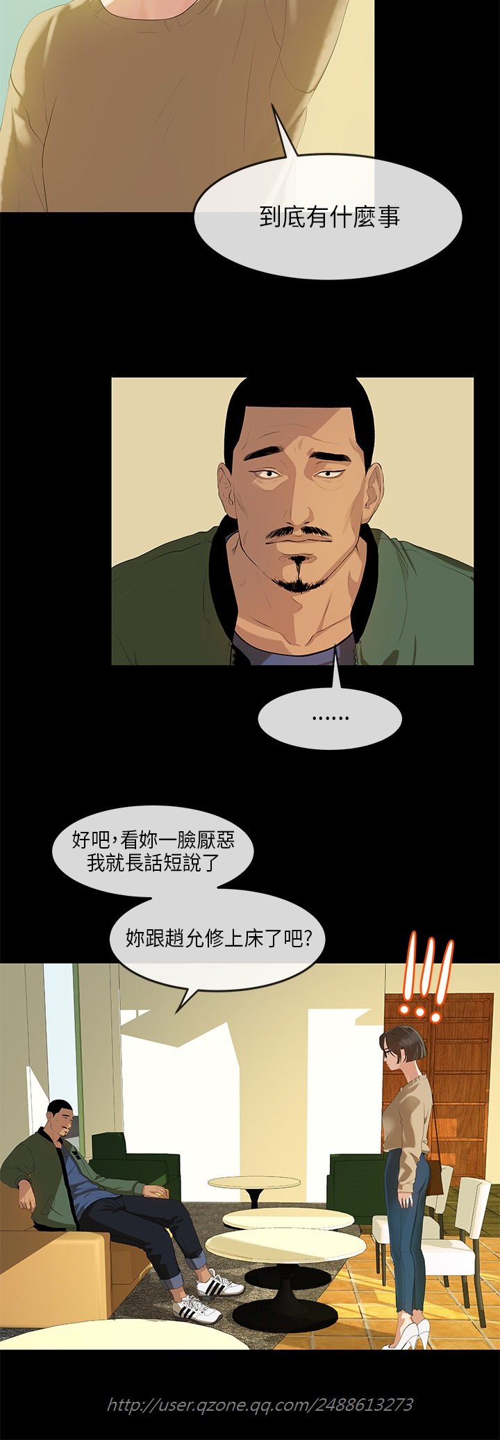 初恋初恋情結Ch.1〜5中文