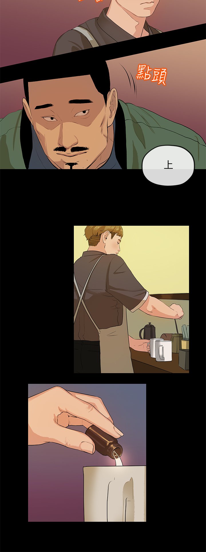 初恋初恋情結Ch.1〜5中文