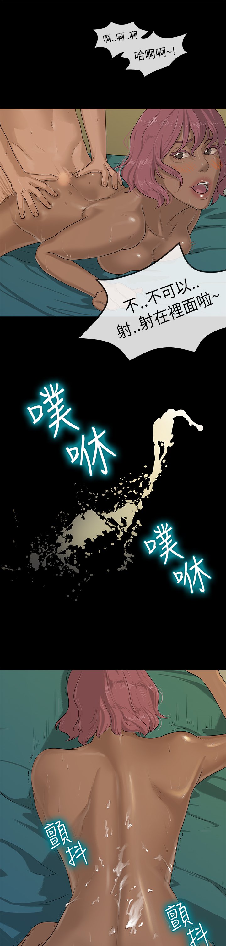 初恋初恋情結Ch.1〜5中文