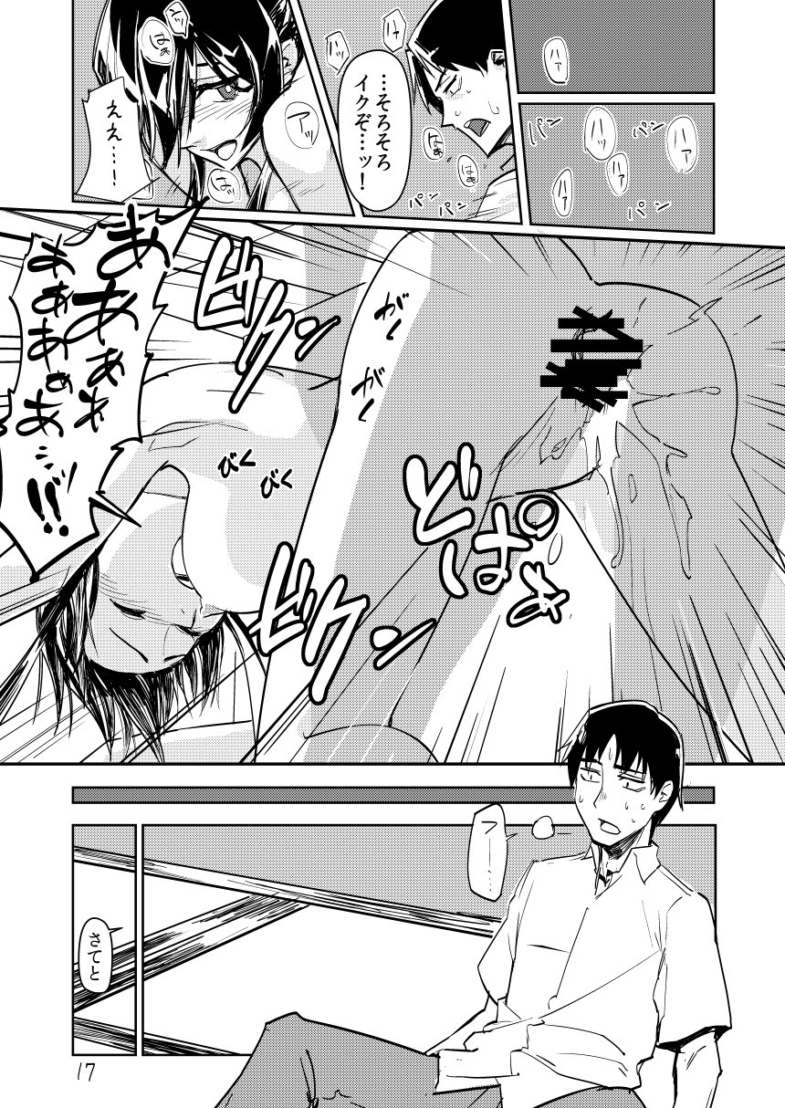 矢矧本 改 矢矧本 改