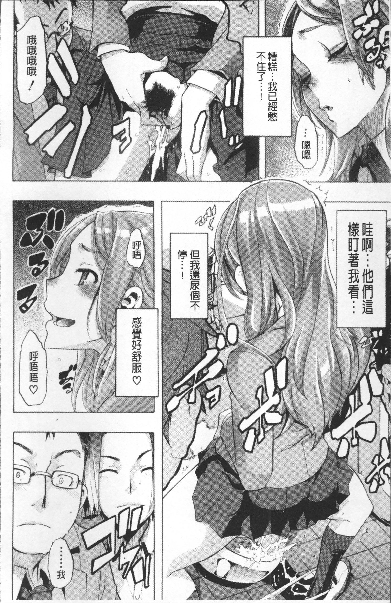 TSFモノガタリ