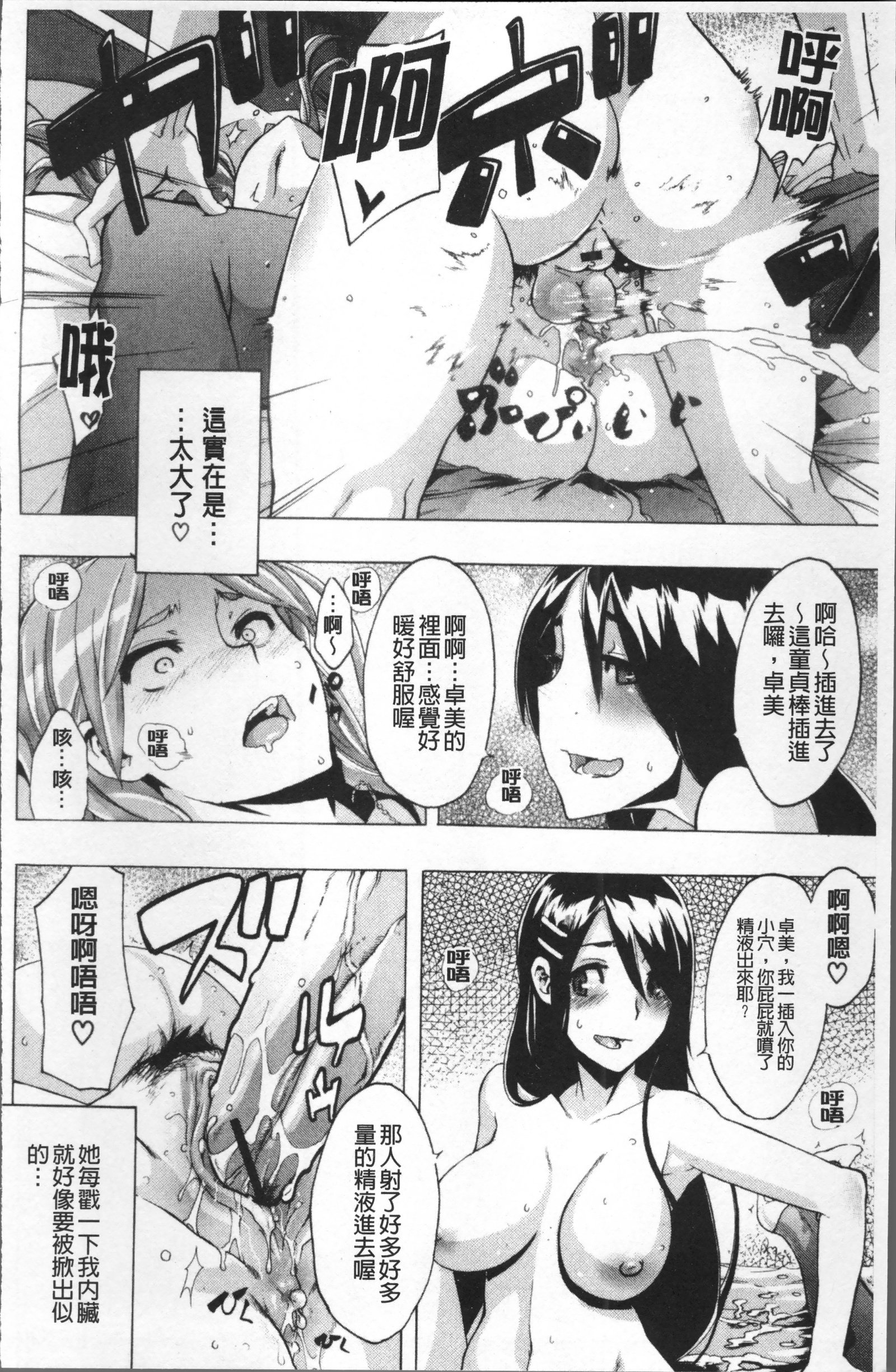 TSFモノガタリ
