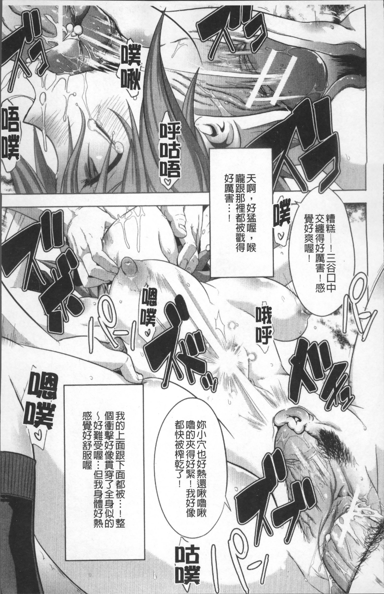 TSFモノガタリ