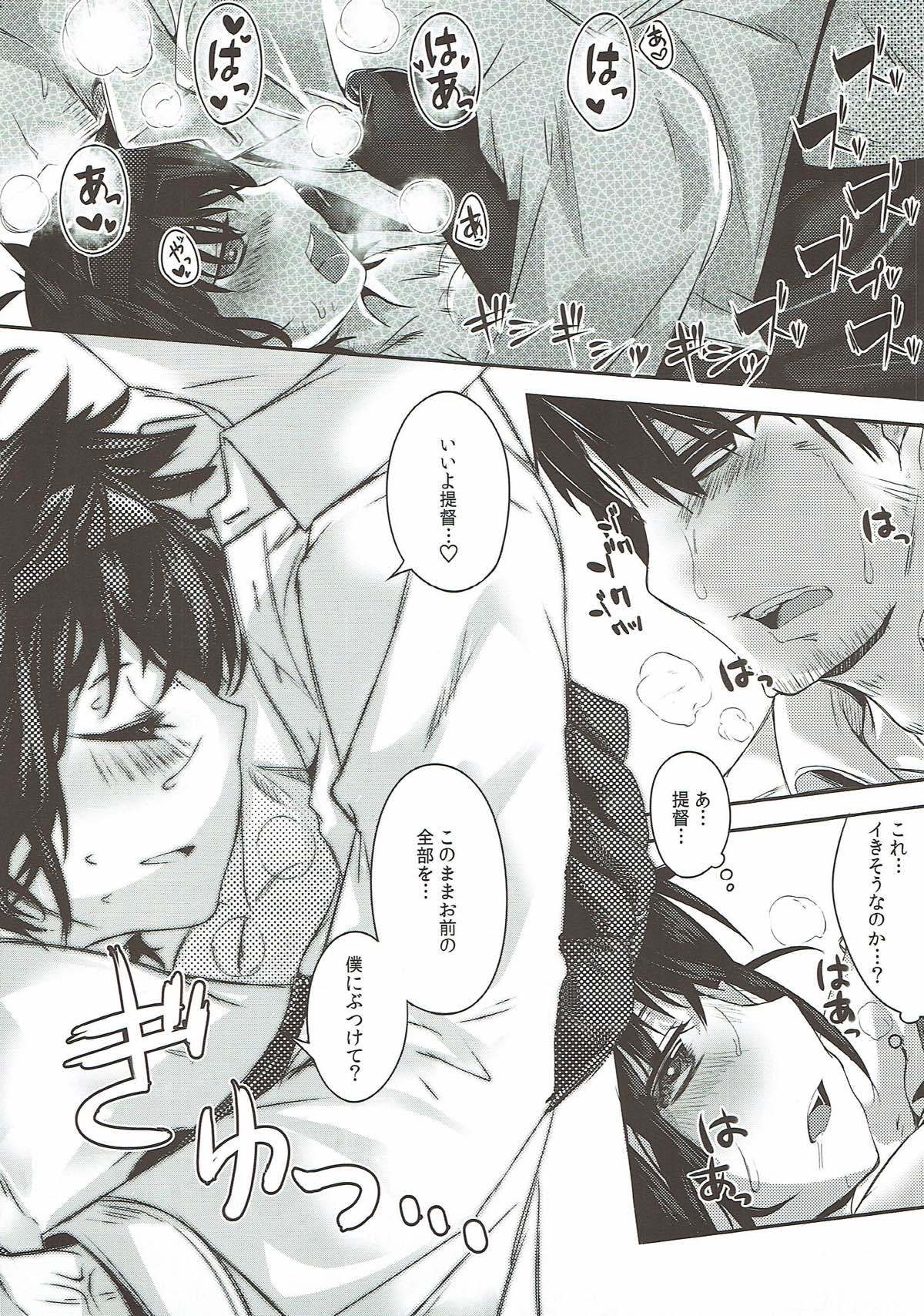 びねつ初月パラドックス