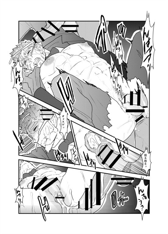 この吸血鬼は、まったく新しい吸血の方法を見つけました。