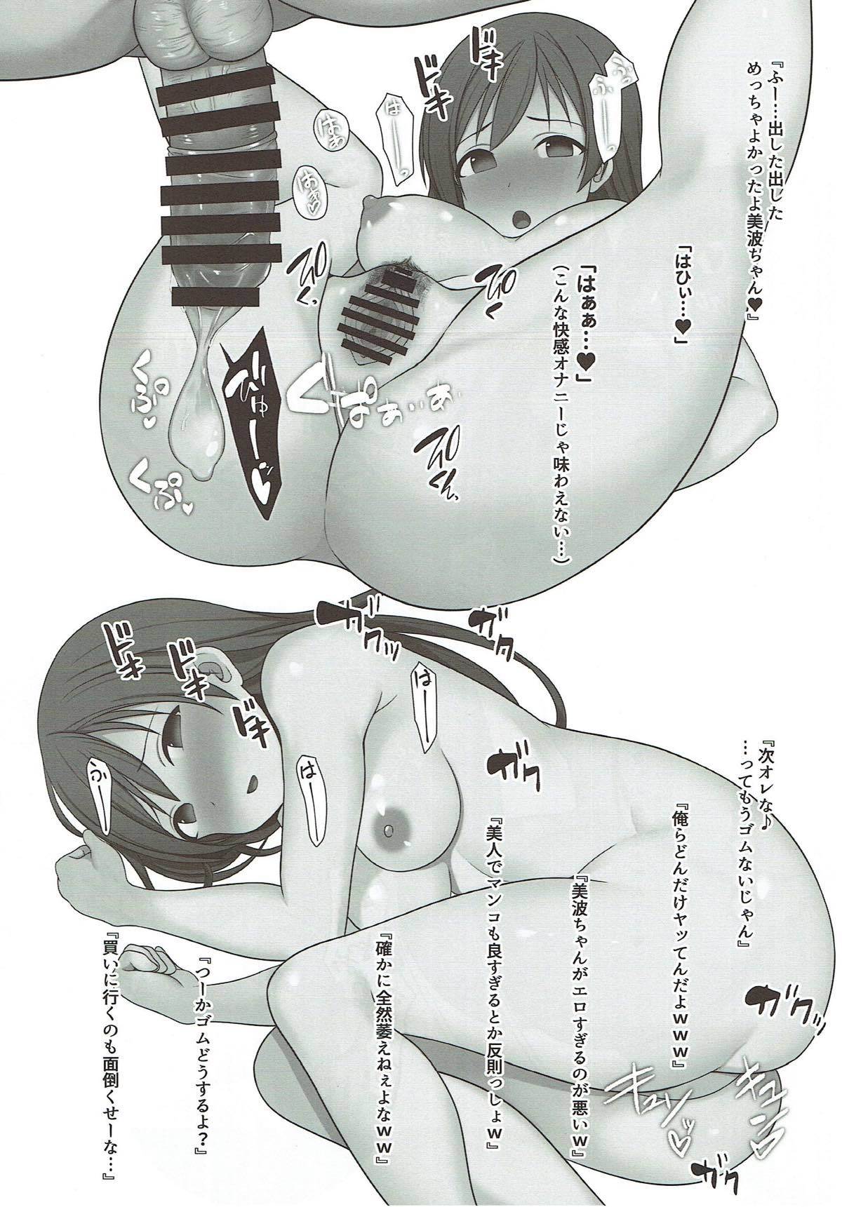 エクスタシーに落ちる