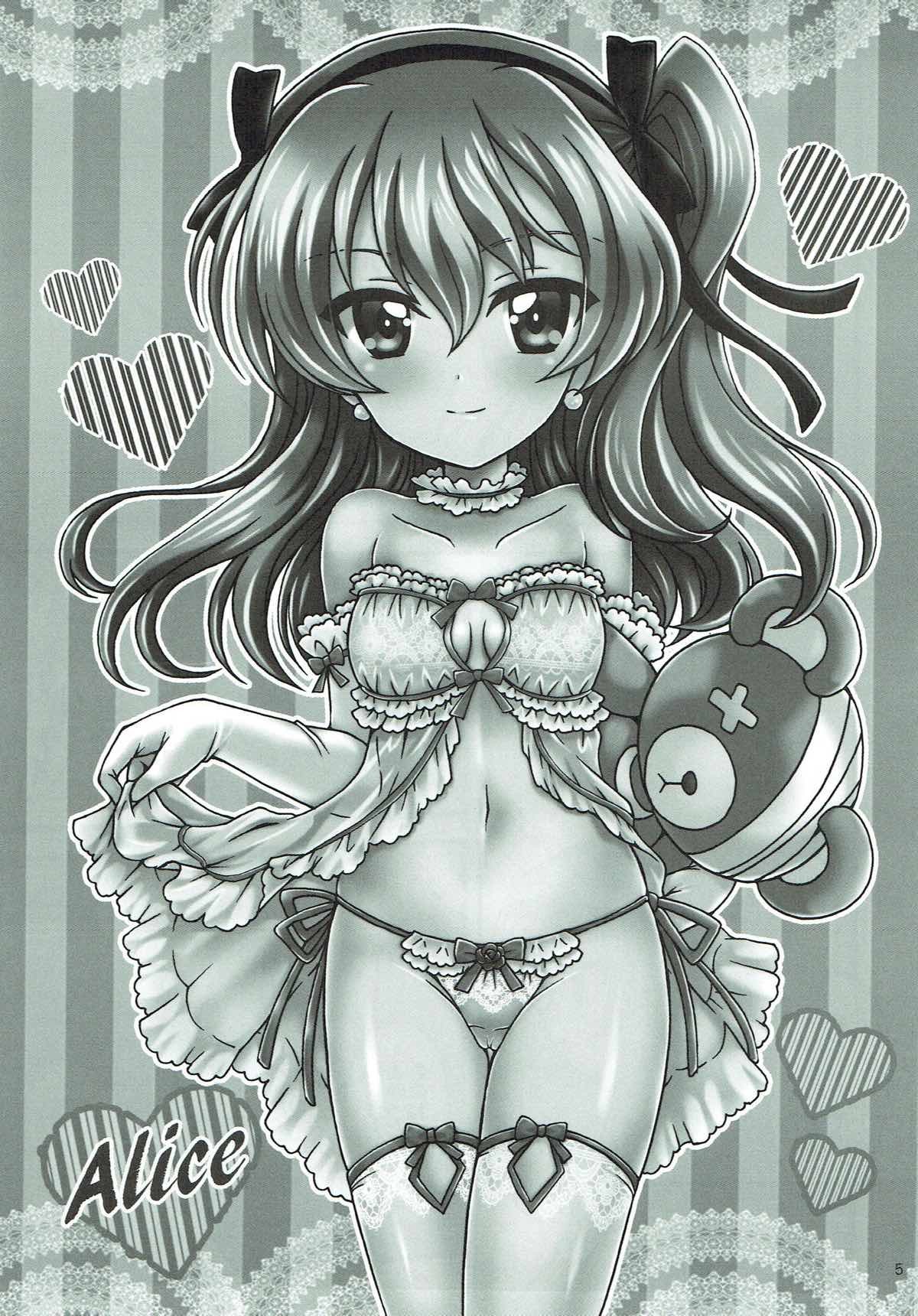 新光有栖ちゃん2